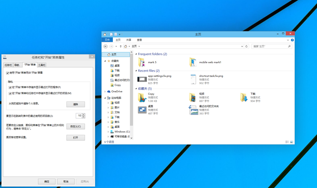 Windows 10如何关闭文件管理器主页的最近使用文件 全福编程网