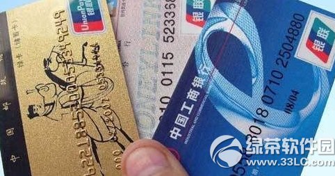 邮政/建设银行卡手机号码换了更改方法 全福编程网