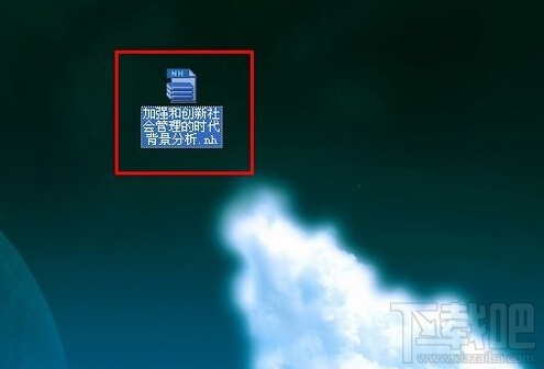 怎么打开nh文件 全福编程网