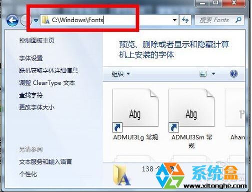 Win7 32位旗舰版系统安装安体最简单的方法 全福编程网