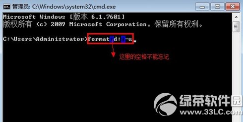 d盘无法格式化怎么解决？ 全福编程网