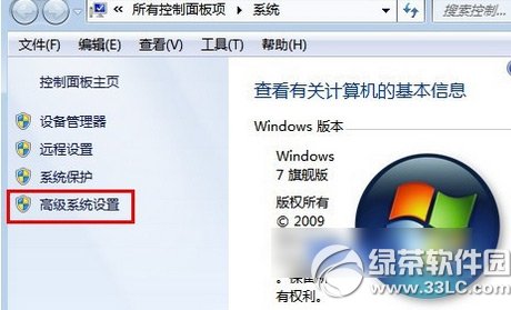 d盘无法格式化怎么办？d盘不能格式化解决方法2