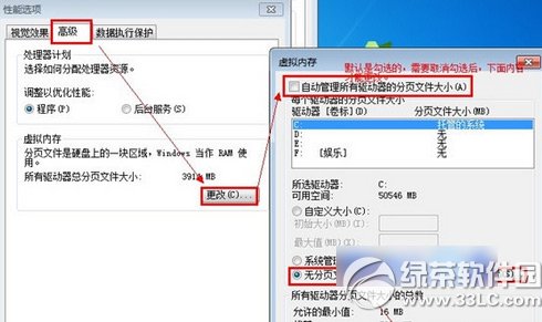 d盘无法格式化怎么办？d盘不能格式化解决方法4