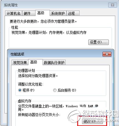 d盘无法格式化怎么办？d盘不能格式化解决方法3