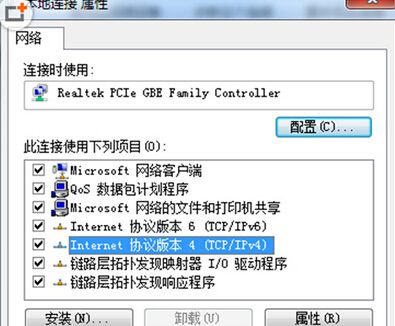 Win7旗舰版系统无线路安装细则 全福编程网