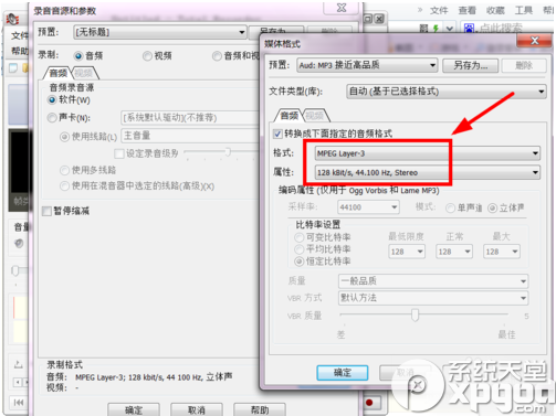 total recorder怎么用？total recorder使用方法