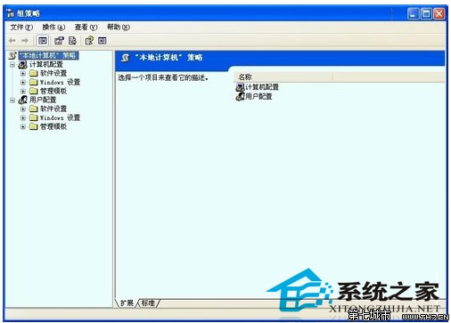 如何隐藏WinXP的控制面板不让别人随意操作 全福编程网