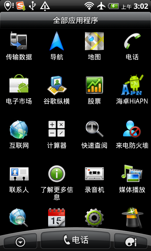 2011-05-30-11-02-00.png