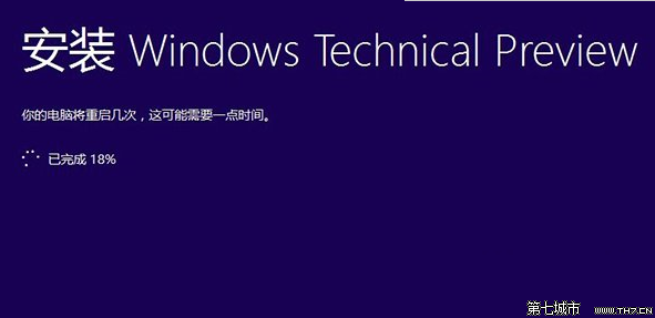 win10预览版9860安装卡在已完成18%怎么办 全福编程网