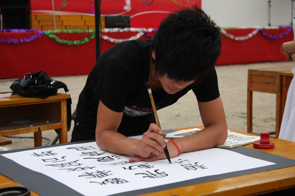PS宣传画册教程-书法国画内页设计【原图04】,全福编程网教程