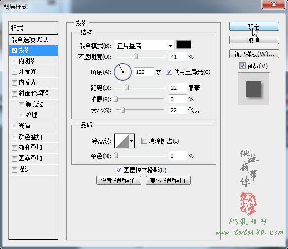 PS宣传画册教程-书法国画内页设计【教学步骤24】,全福编程网教程