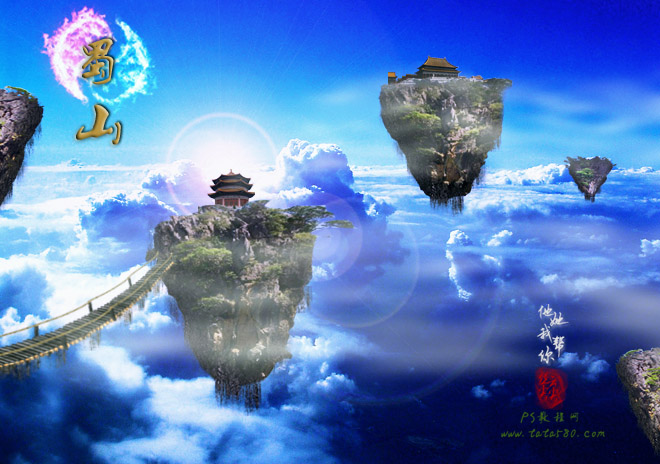 PS照片合成教程-蜀山之浮云大殿【效果图】,全福编程网教程