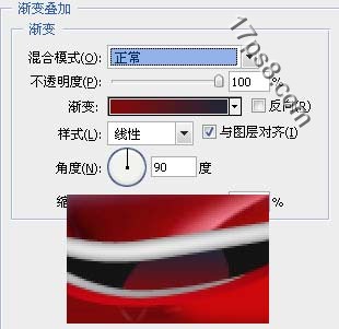ps设计实例-打造卡通汽车