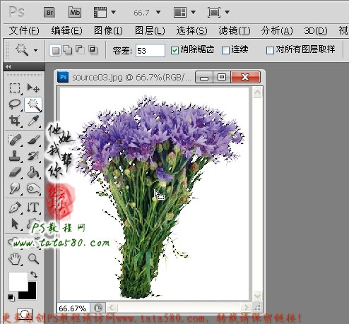 PS移花接木教程-默默的等待【教学步骤10】,全福编程网