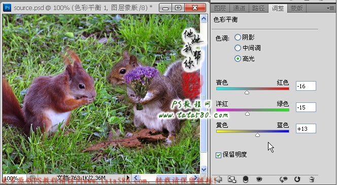 PS移花接木教程-默默的等待【教学步骤17】,全福编程网