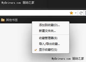 猎豹浏览器初体验