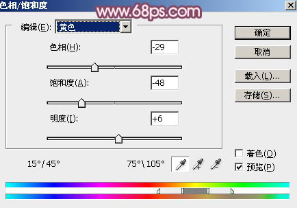 Photoshop调出梦幻的粉红色草地上的人物图片