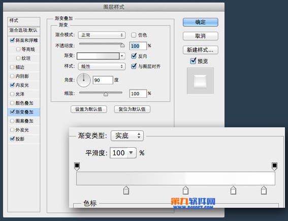 PS教程 Photoshop制作圆形简洁开关图标（上）