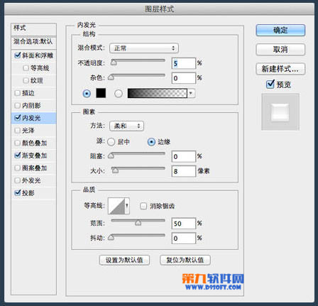 PS教程 Photoshop制作圆形简洁开关图标（上）
