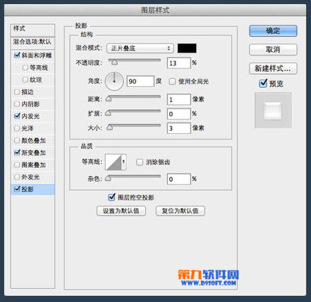 PS教程 Photoshop制作圆形简洁开关图标（上）