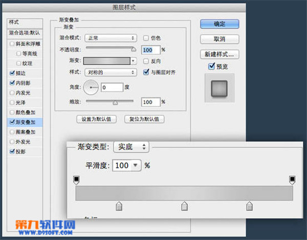 PS教程 Photoshop制作圆形简洁开关图标（下）