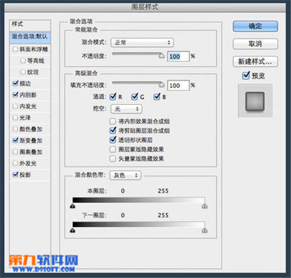 PS教程 Photoshop制作圆形简洁开关图标（下）
