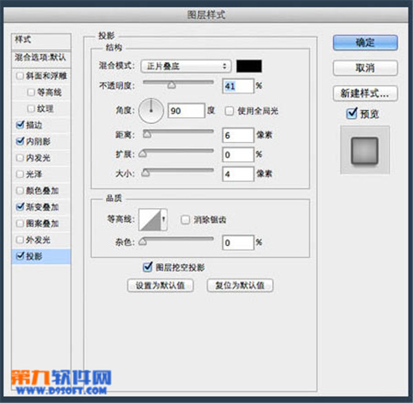 PS教程 Photoshop制作圆形简洁开关图标（下）