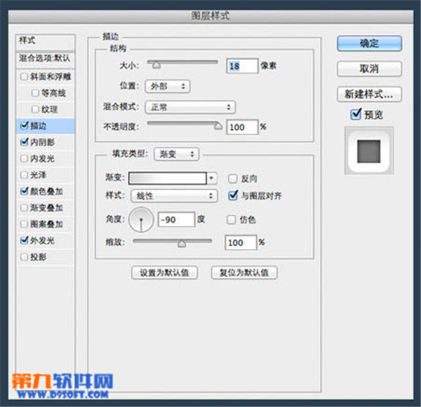 PS教程 Photoshop制作圆形简洁开关图标（下）