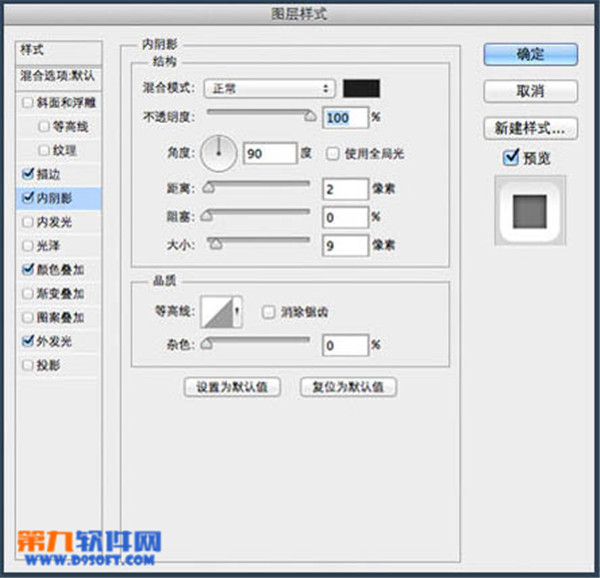PS教程 Photoshop制作圆形简洁开关图标（下）