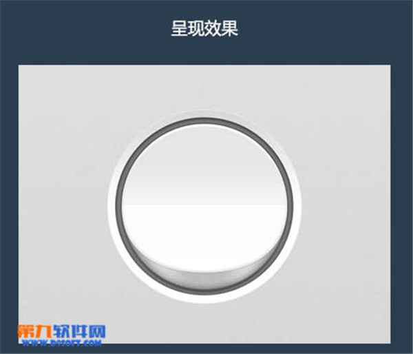 PS教程 Photoshop制作圆形简洁开关图标（下）