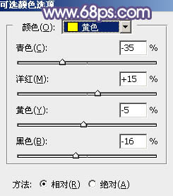 PS教程：PS给美女图添加梦幻粉紫色