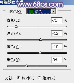 PS教程：PS给美女图添加梦幻粉紫色