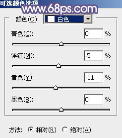 PS教程：PS给美女图添加梦幻粉紫色