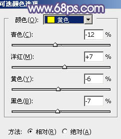 PS教程：PS给美女图添加梦幻粉紫色