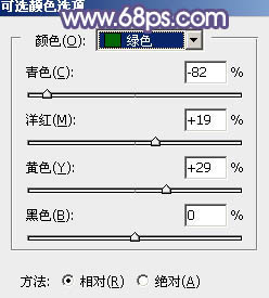 PS教程：PS给美女图添加梦幻粉紫色