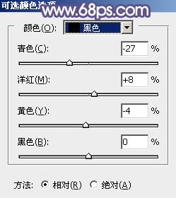 PS教程：PS给美女图添加梦幻粉紫色