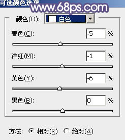 PS教程：PS给美女图添加梦幻粉紫色