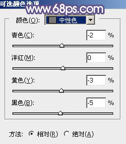 PS教程：PS给美女图添加梦幻粉紫色