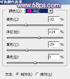 PS教程：PS给美女图添加梦幻粉紫色