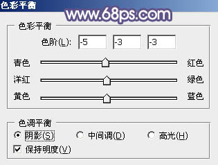 PS教程：PS给美女图添加梦幻粉紫色