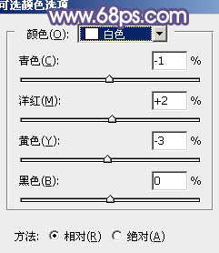 PS教程：PS给美女图添加梦幻粉紫色