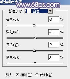 PS教程：PS给美女图添加梦幻粉紫色