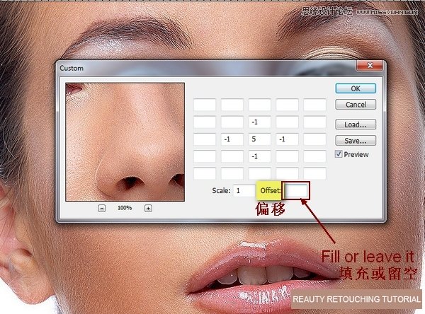 Photoshop超详细的给美女头像美白柔肤,PS教程,思缘教程网