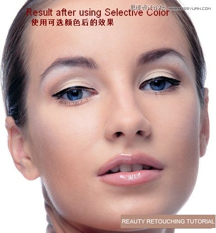 Photoshop超详细的给美女头像美白柔肤,PS教程,思缘教程网