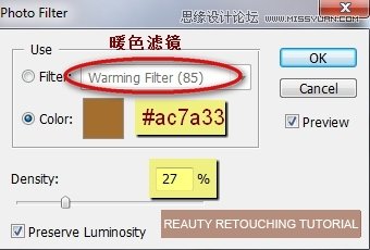 Photoshop超详细的给美女头像美白柔肤,PS教程,思缘教程网