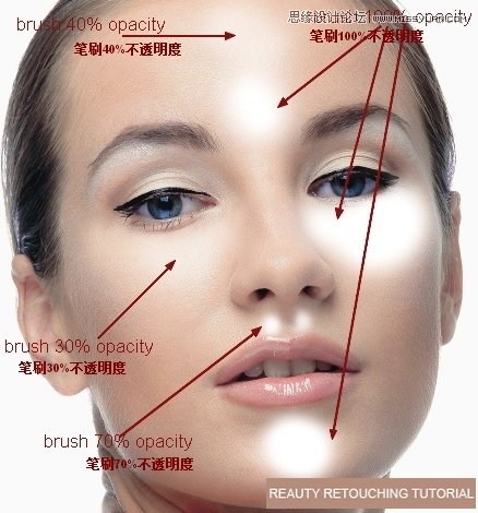 Photoshop超详细的给美女头像美白柔肤,PS教程,思缘教程网