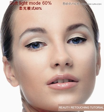 Photoshop超详细的给美女头像美白柔肤,PS教程,思缘教程网