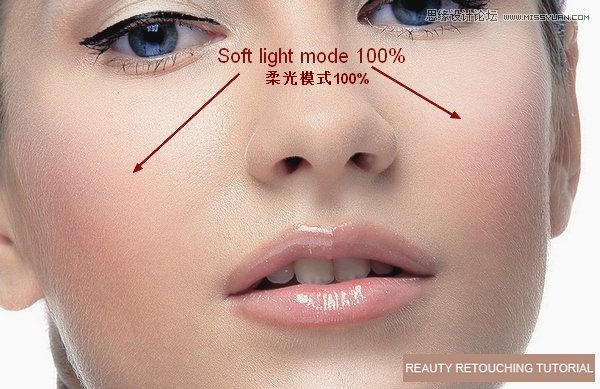 Photoshop超详细的给美女头像美白柔肤,PS教程,思缘教程网