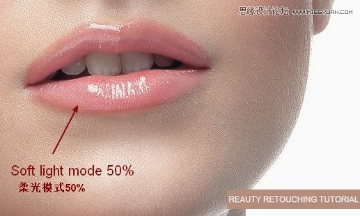 Photoshop超详细的给美女头像美白柔肤,PS教程,思缘教程网
