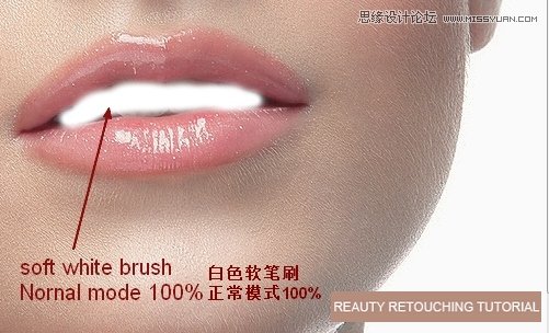 Photoshop超详细的给美女头像美白柔肤,PS教程,思缘教程网